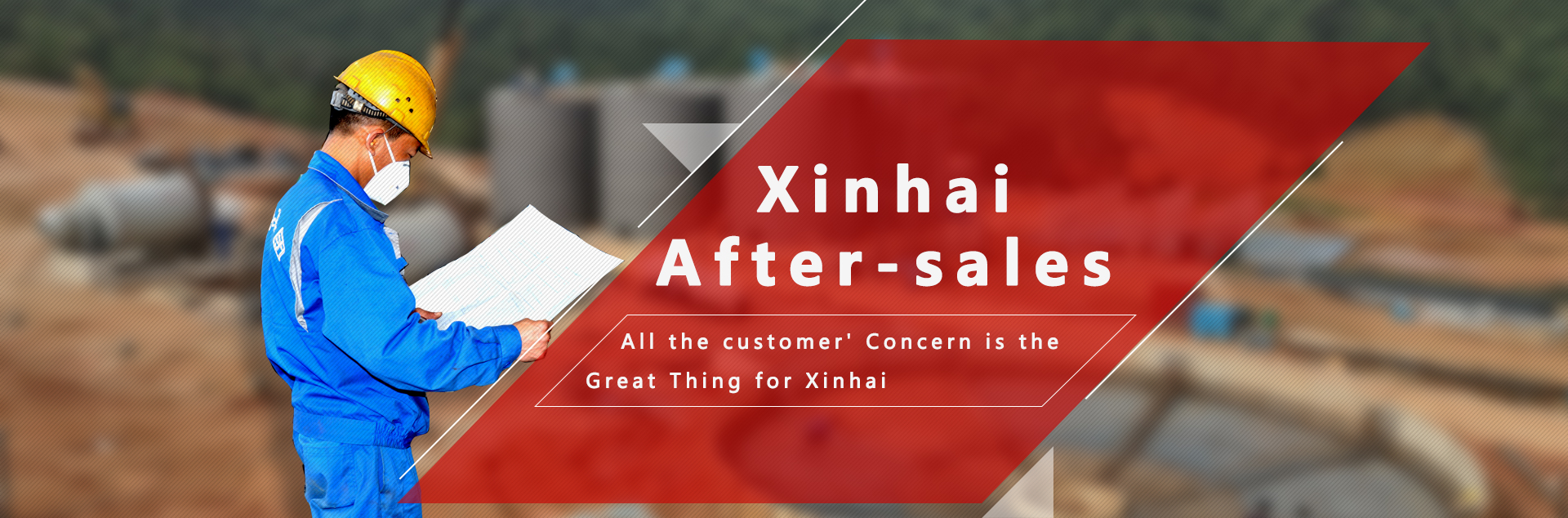 Xinhai aftersale service
