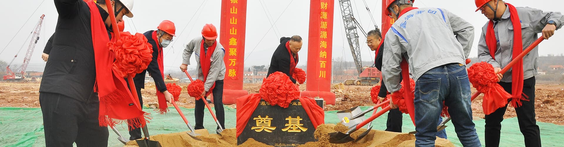 Xinhai Mine EPC+M+O Service